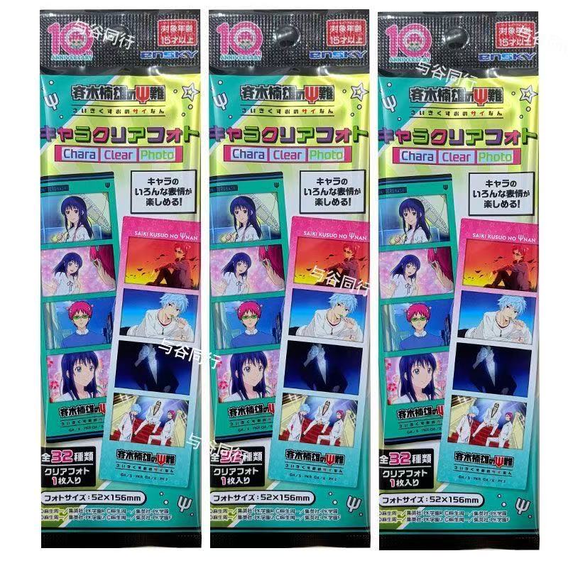 Anime Asli: Kehidupan Saiki K  - Board Game Of Life ulasan dan harga
